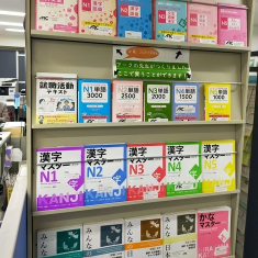 書架